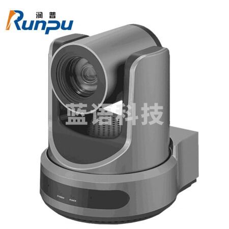 润普 Runpu 视频会议摄像头HDMI/SDI接口/ 30倍变焦教育录播/主播直播高清会议摄像机RP-HD680A-30