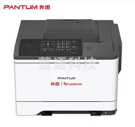 奔图(PANTUM)CP2510DN A4彩色激光单功能打印