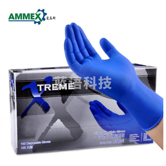 爱马斯 一次性丁腈手套 清洁检查手套 100只/盒
