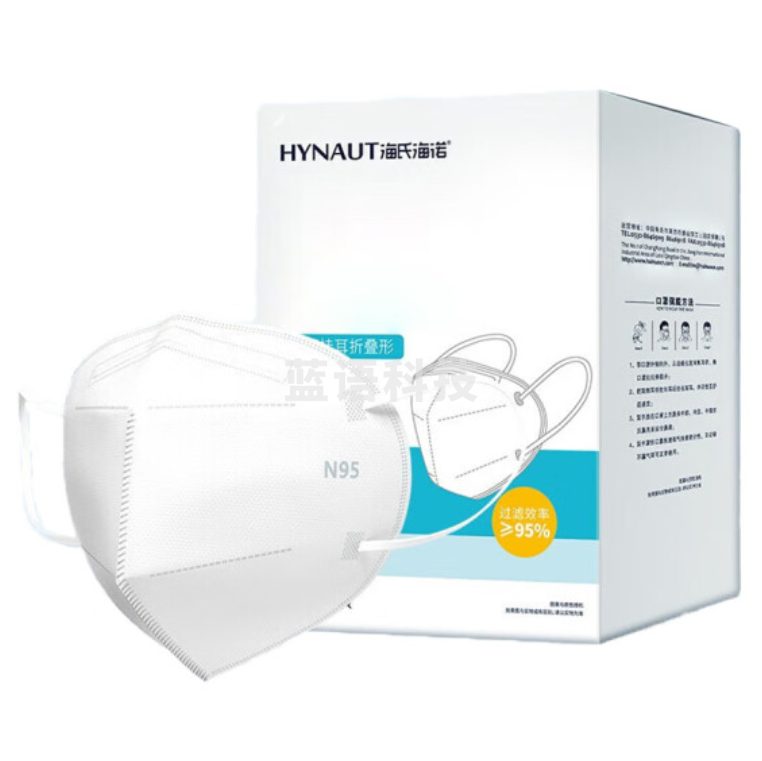 海氏海诺 N95口罩  独立包装 货号：JC