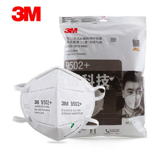 3M KN95口罩 9502+防雾霾 防飞沫PM2.5 头戴式 环保装 50只
