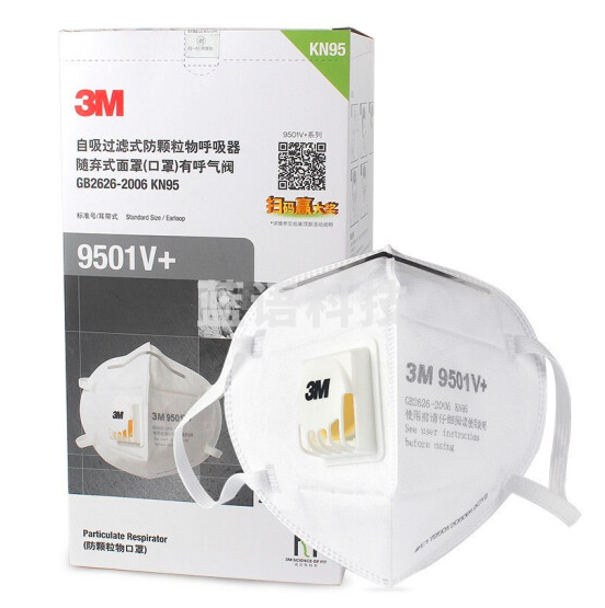 3M KN95口罩9501V+ 防雾霾PM2.5 呼吸阀  25只/盒