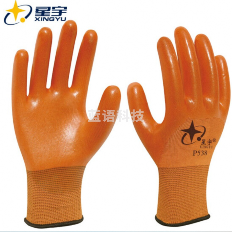 星宇 P538半挂型浸PVC胶手套耐酸碱防化手套 12付