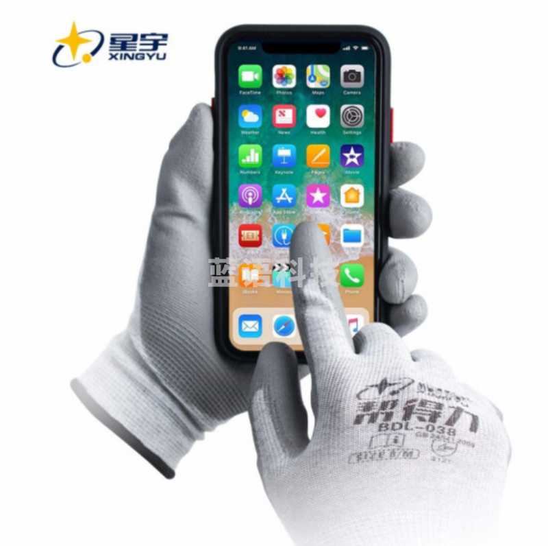 星宇 防静电手套BDL-038碳纤维浸胶涂掌电子作业12付