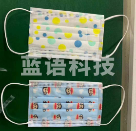 儿童一次性三层防护口罩（50只盒）