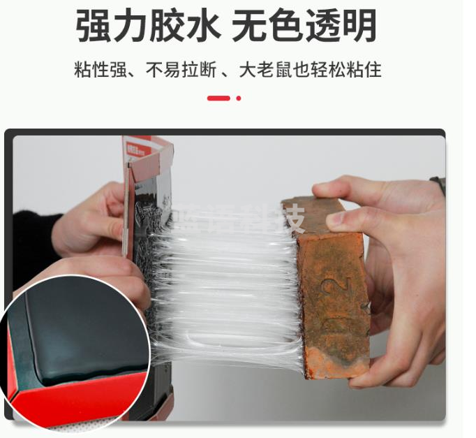 金大侠粘鼠板老鼠贴家用灭鼠捕鼠神器粘鼠胶超强力粘板5片装