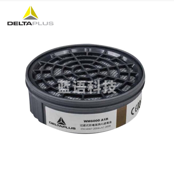 代尔塔 105012 硅胶单滤盒防粉尘颗粒防污染化工喷漆防毒