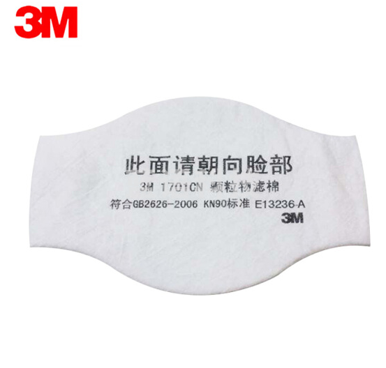 3M防尘颗粒物滤棉1701CN  10片一包