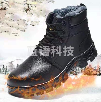 保暖鞋  冬季劳保鞋  冬季工作鞋  （号码备注）