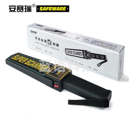 安赛瑞 18005手持式金属探测器