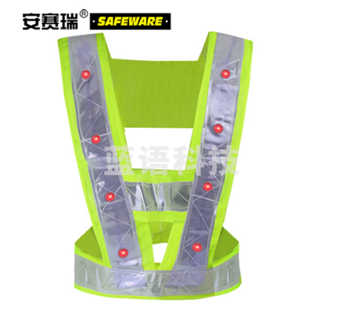 安赛瑞  26011 LED带灯反光马甲  荧光绿