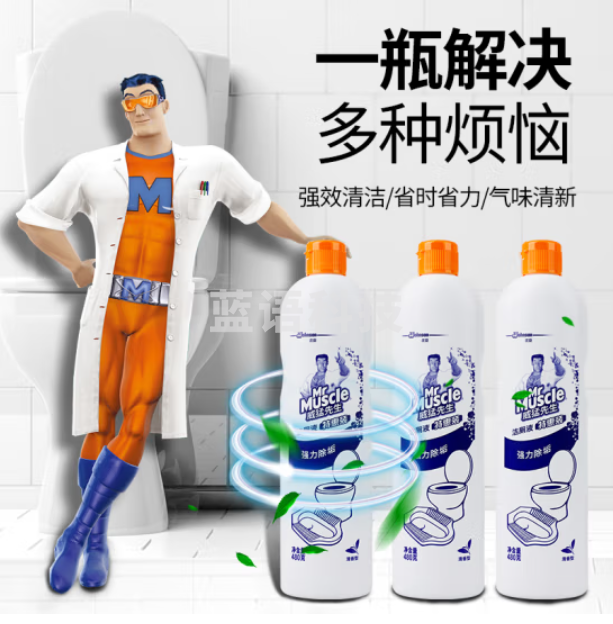 威猛先生   3瓶装 洁厕灵 清香型洁厕液