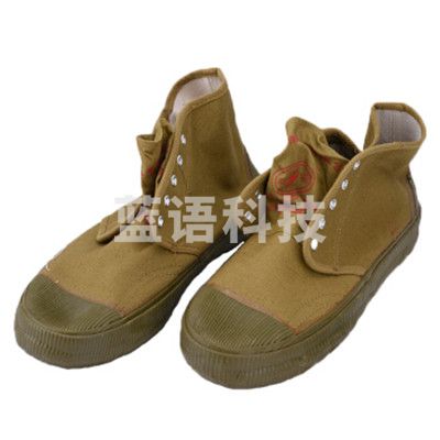 双安 38 5KV 绝缘鞋