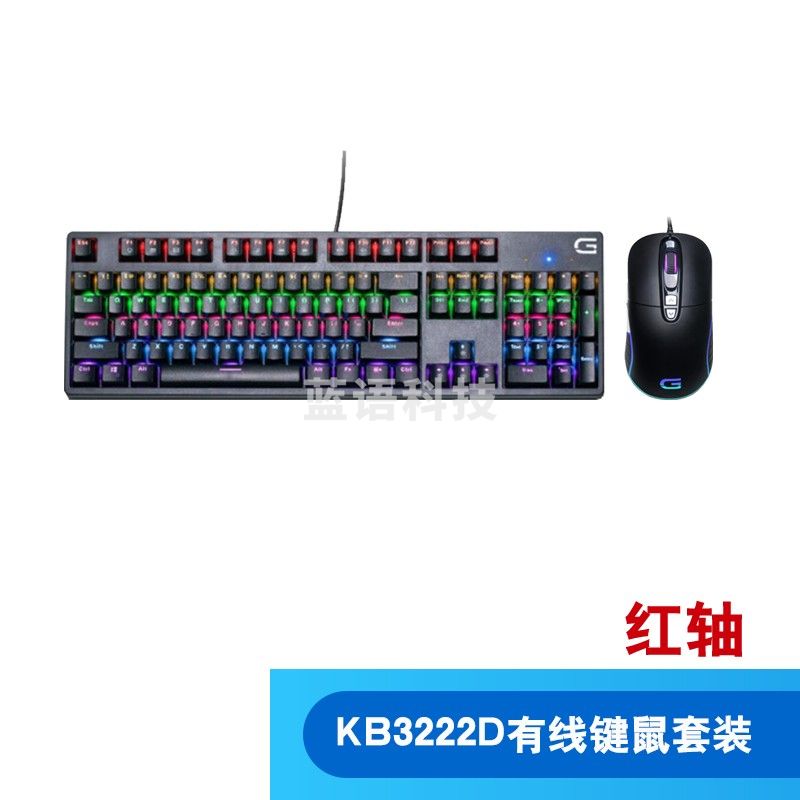 戴尔（DELL）KB3222D红轴104键有线键盘+鼠标