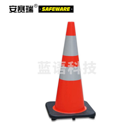 安赛瑞 14485-6 PVC反光路锥（6个装）警示路锥