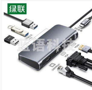 绿联 Type-C扩展坞 适用苹果MacBook华为笔记本拓展坞 USB-C转HDMI/VGA千兆网口电脑转换器网线转接头分线器 60557
