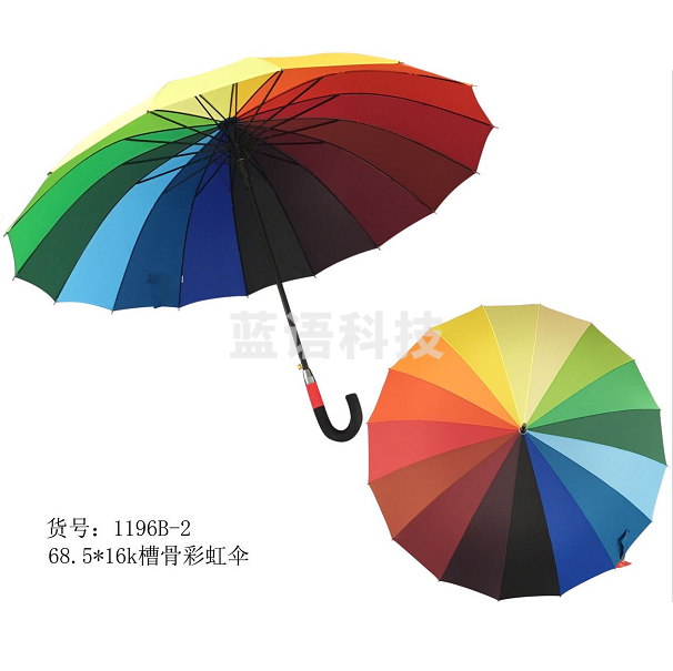 雨丝梦   槽骨彩虹伞  货号：LJ