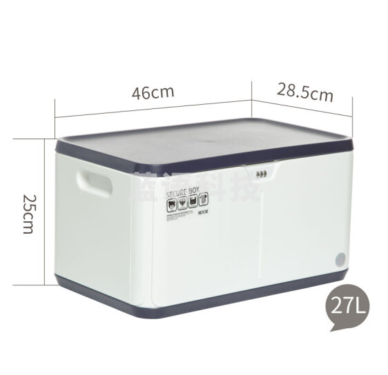 禧天龙 6272  塑料密码收纳箱带锁收纳盒箱隐私整理箱文件密码锁箱（灰蓝棕三色随机）