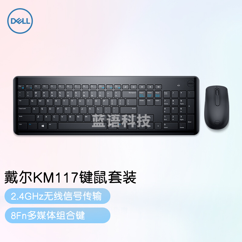 戴尔（DELL）KM117 键盘鼠标 键鼠套装 无线键盘鼠标套装 多媒体组合键盘 （黑色）
