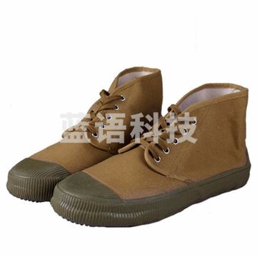 双安 绝缘帆布鞋 5KV