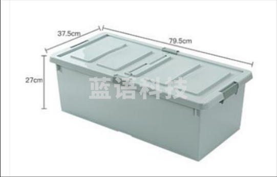 塑料整理箱 79.5*37.5*27