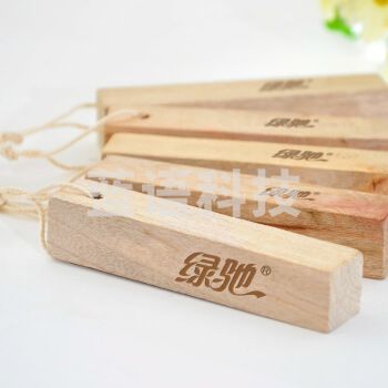 绿驰  25块/盒 天然香樟木条樟木球替代樟脑丸 衣柜除味驱虫防霉防蛀片防潮块