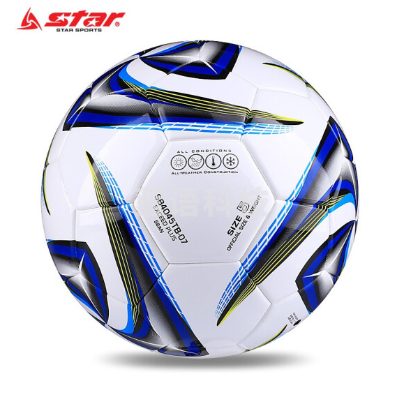 世达 5号足球成人标准球青少年PU耐磨足球 SB4045