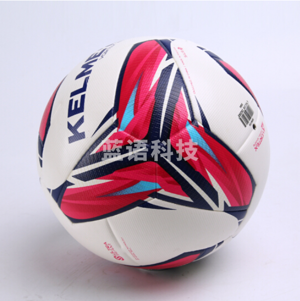卡尔美足球 9806138  比赛用球  145白红