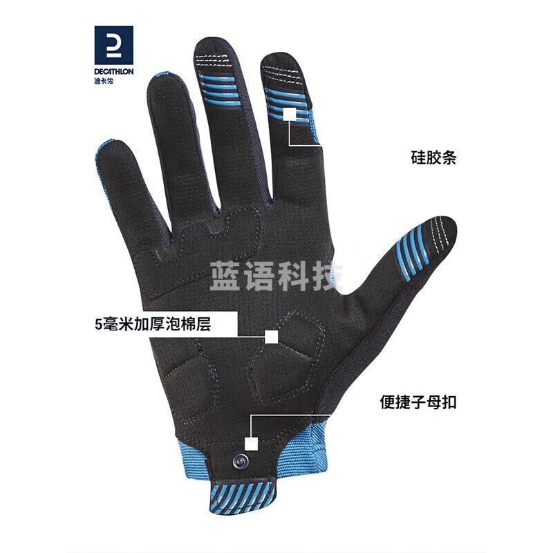 迪卡侬 自行车山地保暖缓震摩托全指骑行触屏手套秋男女RRST-500骑行手套-黑色M-2488438