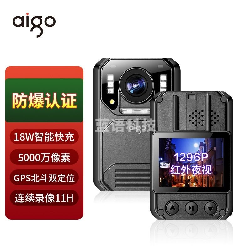 爱国者 执法记录仪DSJ-T7 64G可扩展高清夜视快速充电GPS定位