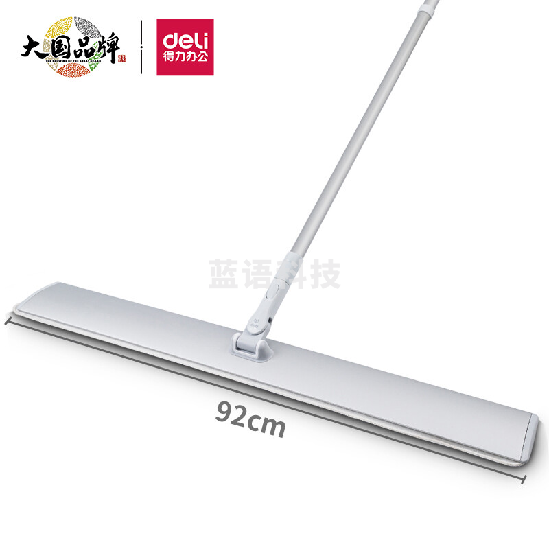 得力19506平板拖把(90cm铝合金面板)(灰色)(1套/盒)