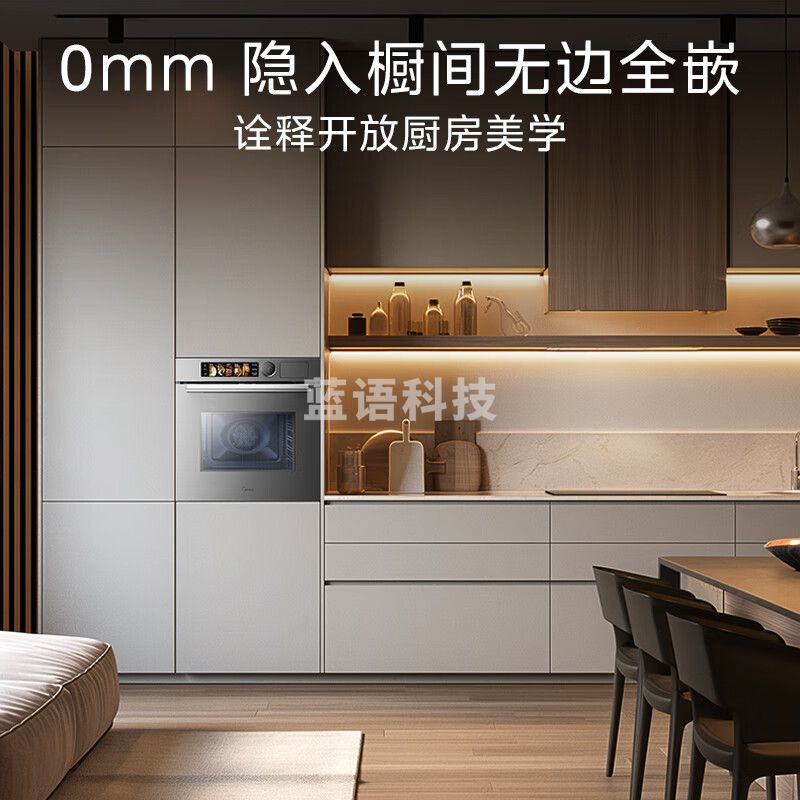 美的 知味全嵌70L大容量全变频微蒸烤炸炖5合1体机GR7 嵌入式微蒸烤箱一体机 杯水鲜蒸 R7