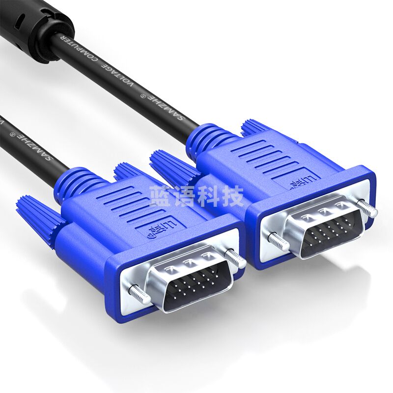 山泽(SAMZHE)高清VGA线 双磁环蓝头vga3+6线芯针/针1.5米电脑投影仪显示器视频线数据信号线 VM-1015