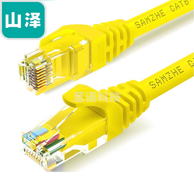 山泽(SAMZHE)YEL-6100六类千兆网络跳线宽带线RJ45成品室内外8芯网线 黄色 10米(3个起售，偏远区域下单请电话咨询)