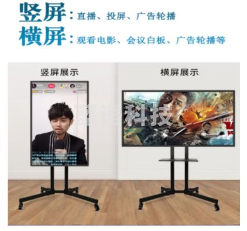 嘉视影 直播大屏显示器手机无线投屏同屏互动网红主播横竖屏旋转触摸触控提词 43寸4K直播大屏（非触摸版）