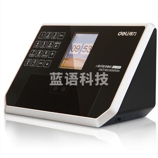 得力(deli)3944人脸识别考勤机