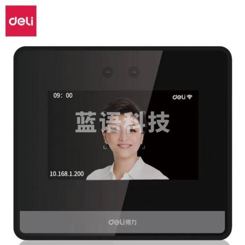 得力(deli) 考勤机人脸识别打卡机智能云无线WIFI网络多店管理手机APP查看 D5S人脸云考勤(3人同时识别+1000人脸容量)