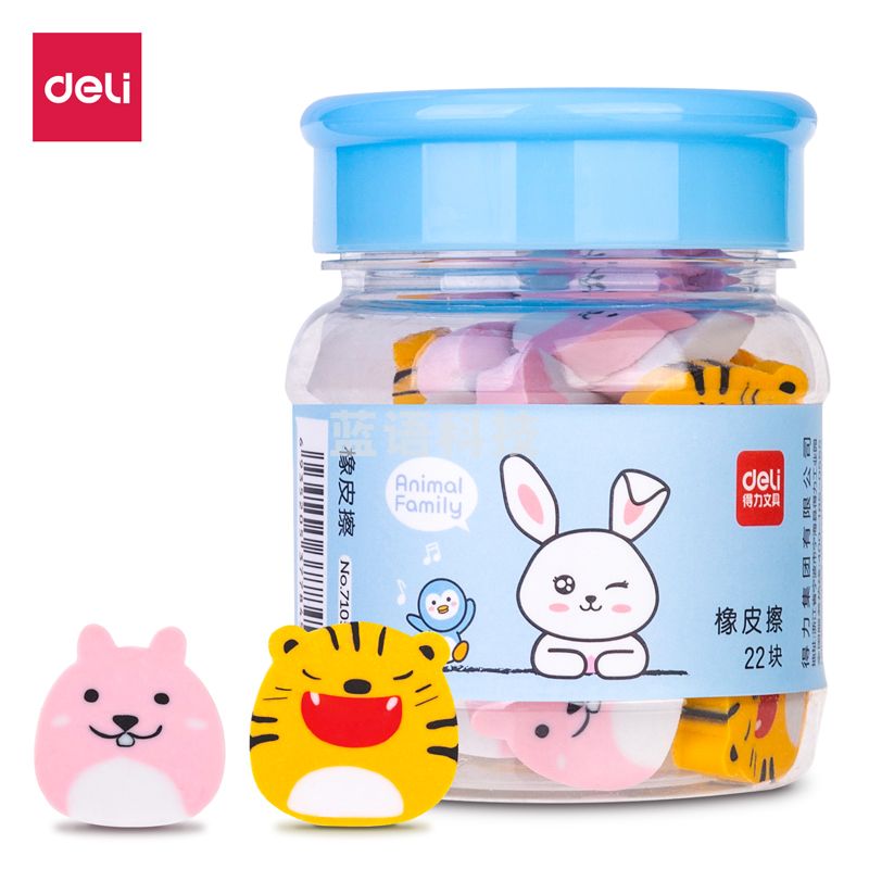 得力(deli) 71055橡皮擦(混)(桶)