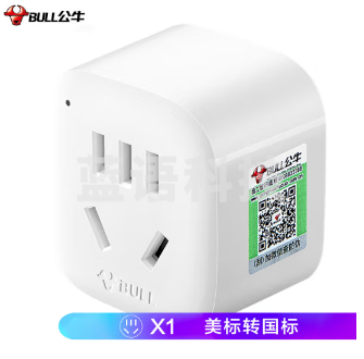 公牛(BULL)美标旅行电源转换器插座/转换插头 适合美标地区美国 加拿大 日本等国家及中国台湾地区 GN-901A