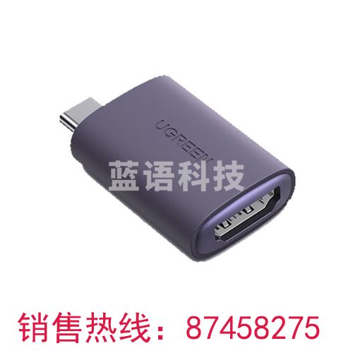 绿联 US320 Type-C转HDMI转换头 高清4K转接头适用连接头连显示器转换器 USB-C高清转接头拓展坞70450