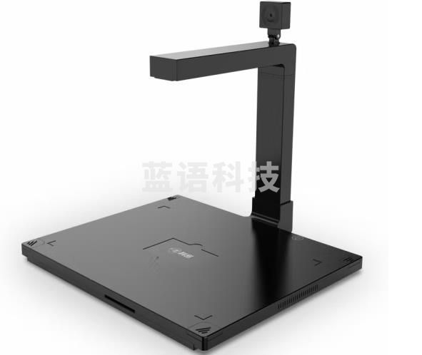 科密 D4313 高拍仪 1600万+500万高清像素 A3A4文件资料合同OCR扫描仪  