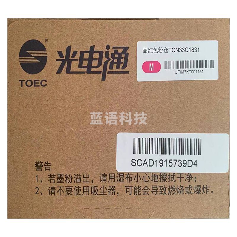 光电通 TCN33C1831原装红色 OEP3300CDN/OEP3310CDN配套品粉盒(7000页)