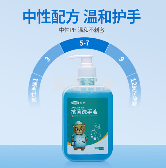 可孚 抗菌洗手液杀菌凝胶泡沫型消毒液儿童成人家用500ml两瓶装