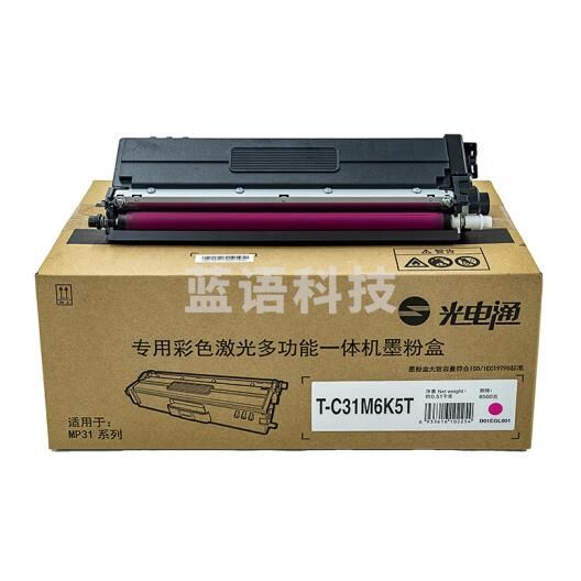光电通T-C31M6K5T红色 粉盒(适用于MP3100CDN/MP3105CDN)单位：个