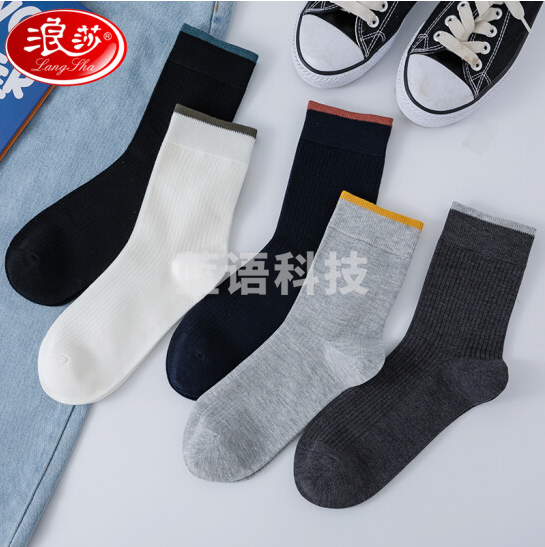 浪莎  长袜男潮纯棉 吸湿透气高筒保暖  白色运动系 （5双装）