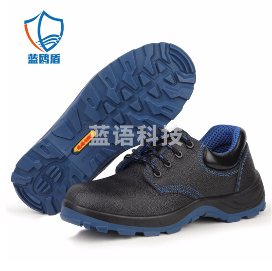 蓝鸥盾 劳保鞋男绝缘6KV电工鞋安全防砸防电耐磨实心底牛皮防护8132