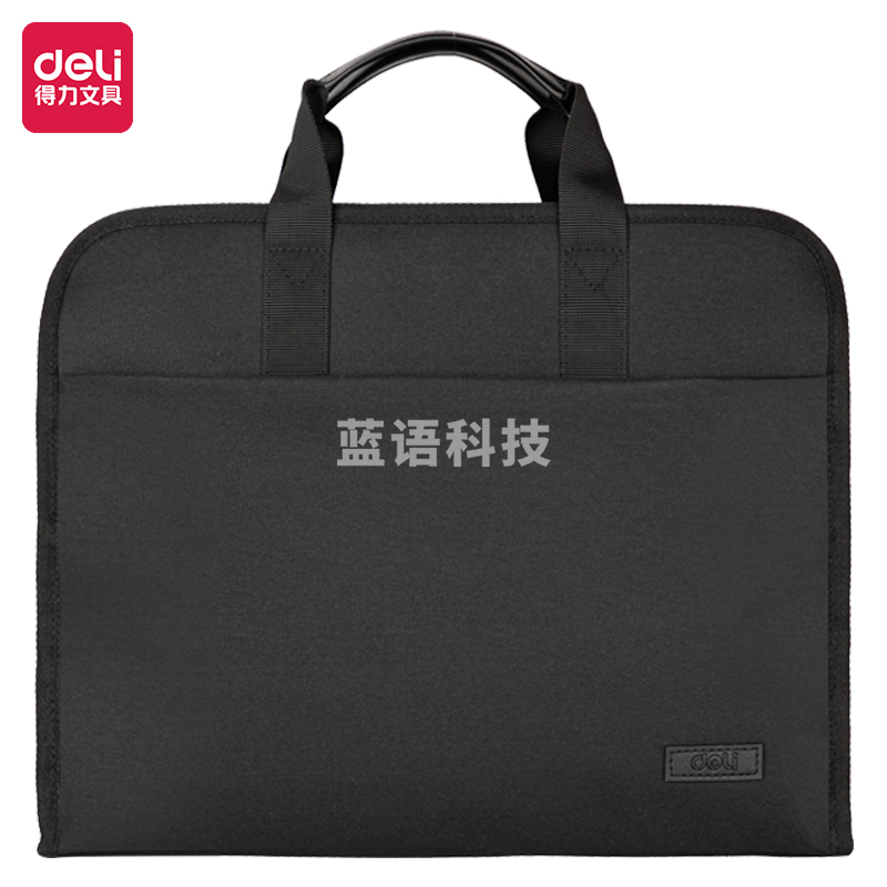 得力BG140轻商务水杯袋公文包(黑)(个)