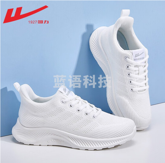 回力  运动鞋  夏季透气飞织网鞋 休闲跑步鞋子 牛奶白 2938  货号：JC