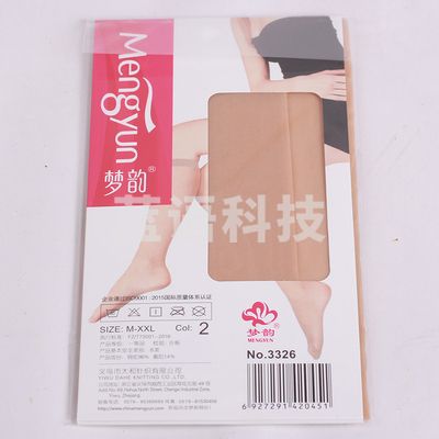 天鹅绒中筒丝袜 不过膝女小腿袜  2号浅肤色  5双  货号：JC