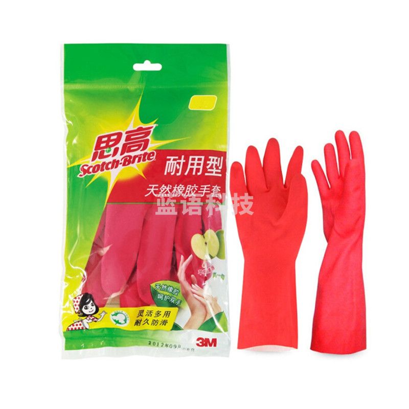 3M 思高 耐用型橡胶手套   10双/组